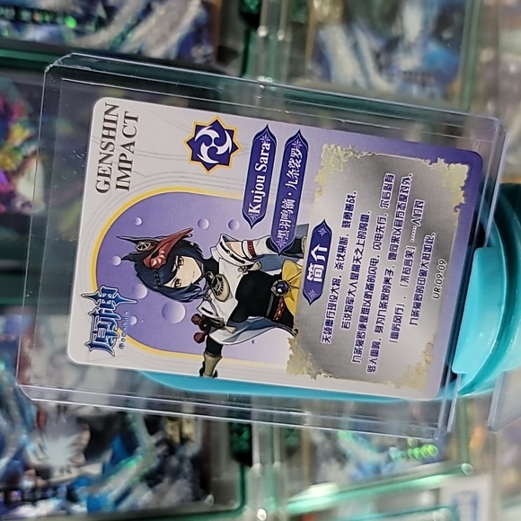 [UR-09] Kujou Sara - Picture 3 of 3